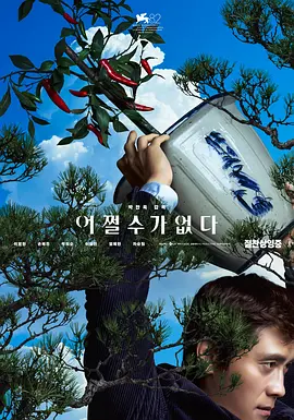 恋爱：妻子的妹妹